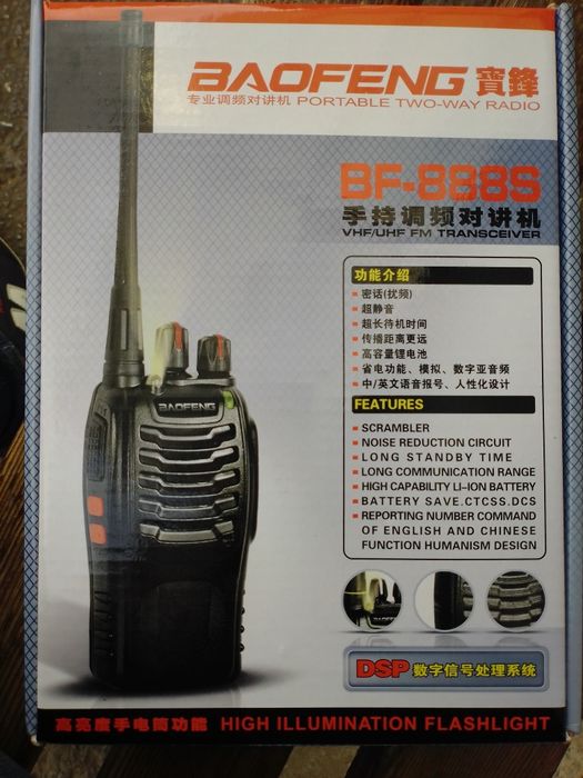 Рации Влн Кенвуд Баофенг Хит. Доставка.