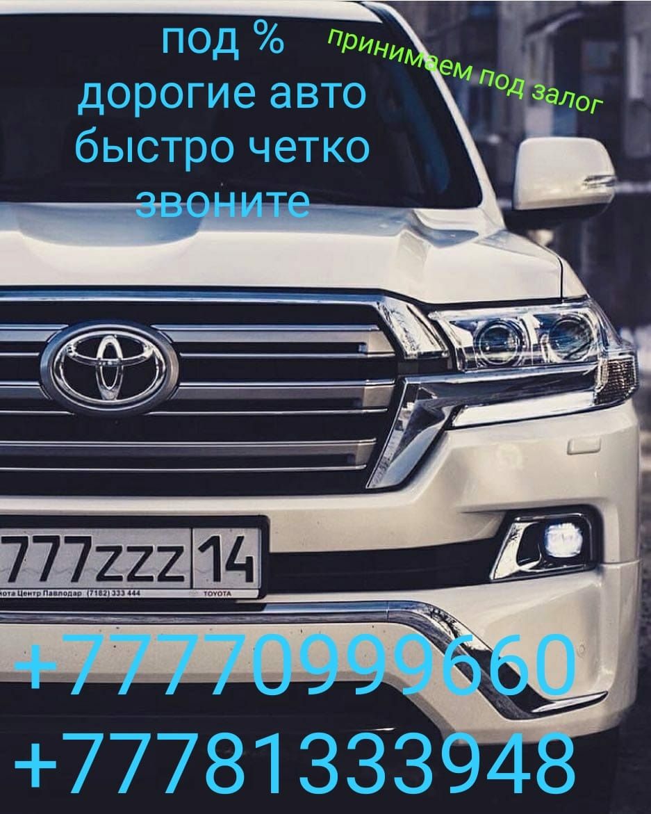 Продажа авто Шымкент: машины с пробегом - купить авто бу на авторынке OLX  Шымкент