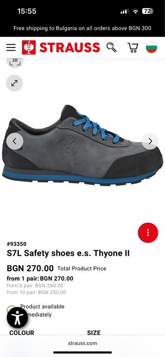 Engelbert Strauss Thyone S7L 45 ти номер