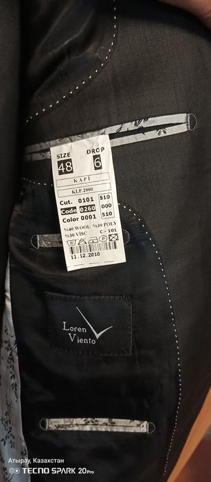 Прадоется кастюм