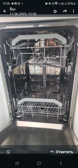 Посудомоечная машина