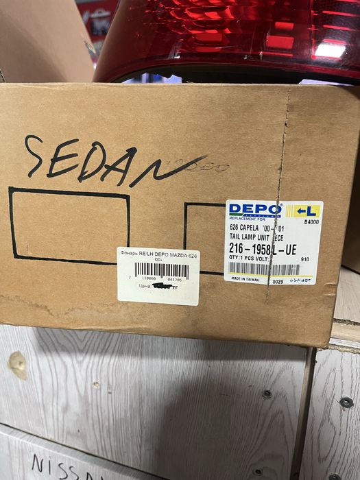 Мазда  626 задние фонари