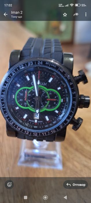 Graham Silverstone stowe