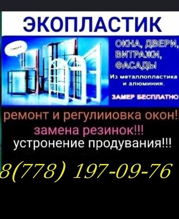 Сделаю ремонт и из готовлю новое