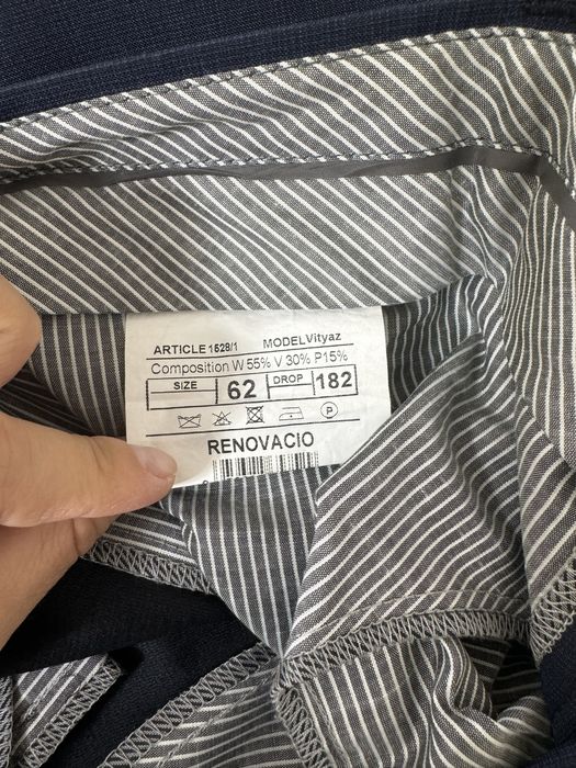 Мужской костюм