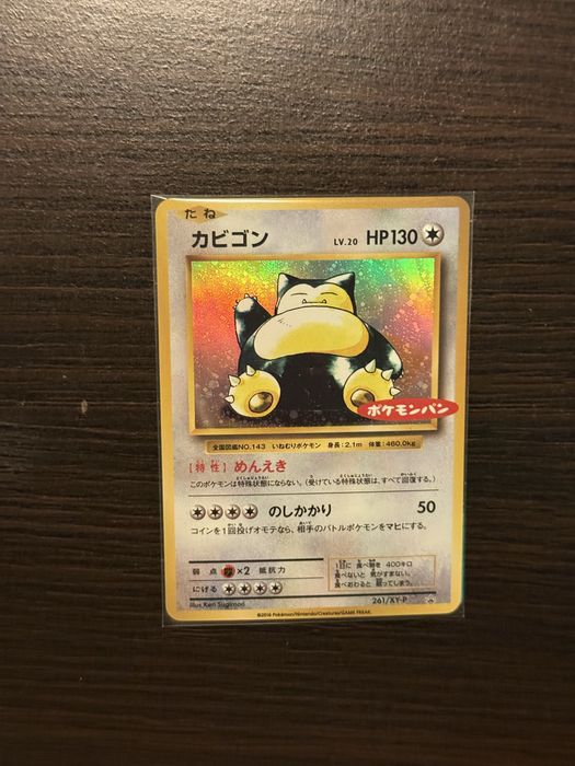 2016 Pokemon Japanese Xy Promo 261 Snorlax Daiichi Pan