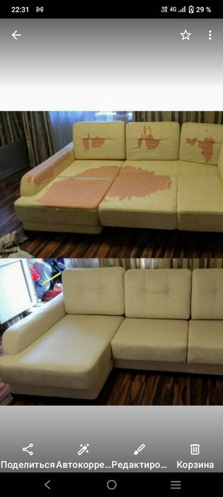 Перетяжка мебели