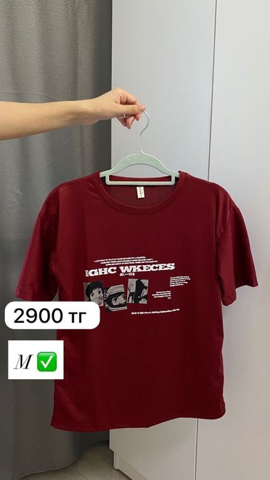 Футболки низкие цены!