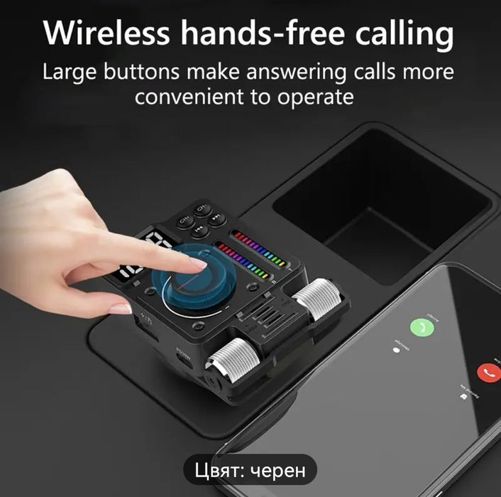 Фм трансмитер за кола , Fm transmiter за автомобил