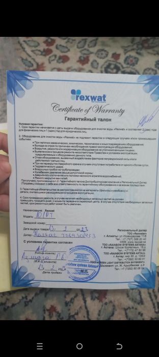 Продам фильтр для воды