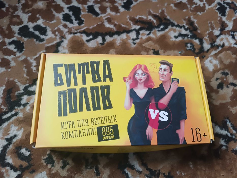 Битва полов игра / новая!