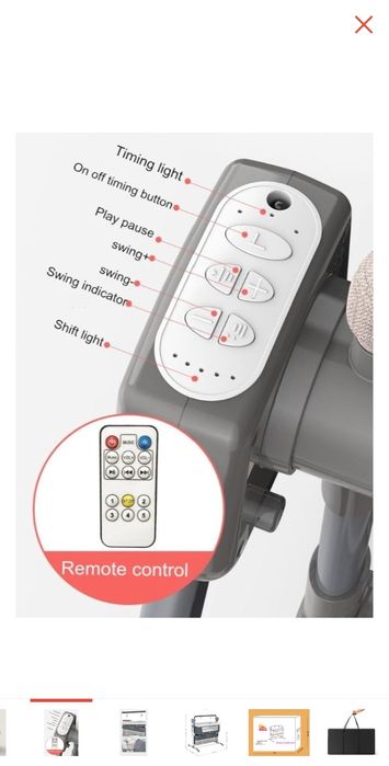 Шезлонг-колыбель Bala 002