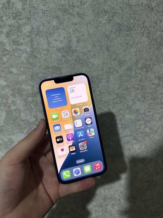 Айфон 13 ешжери ауыспаган