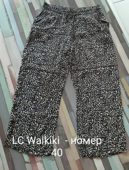 Дамски дънки/панталони