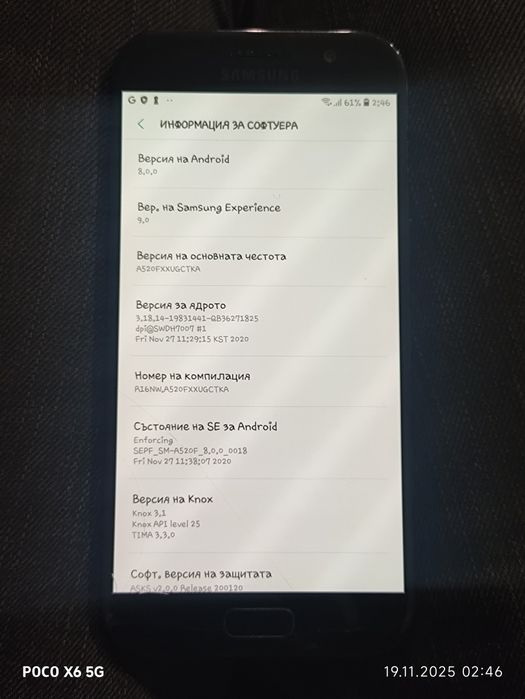 Samsung galaxy a5 2017