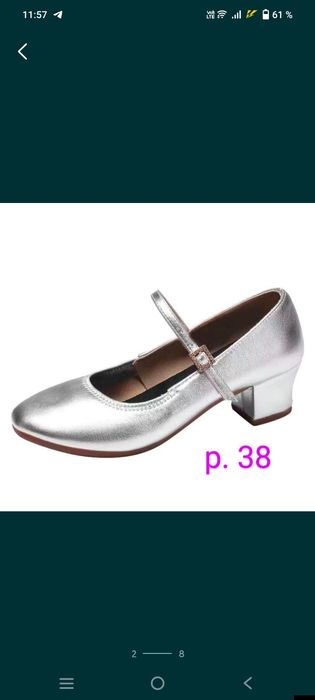 Продам спортивно бальные туфли