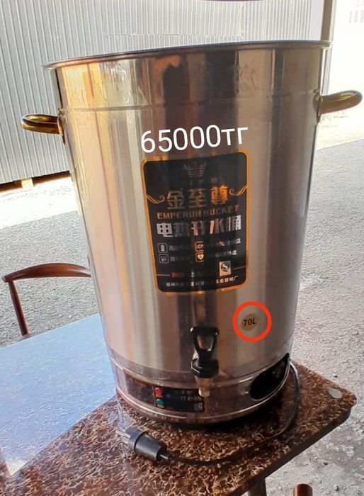 кухня заттары сатылады