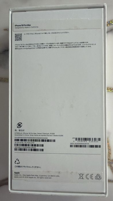 Iphone 16 pro max 512gb 92%
