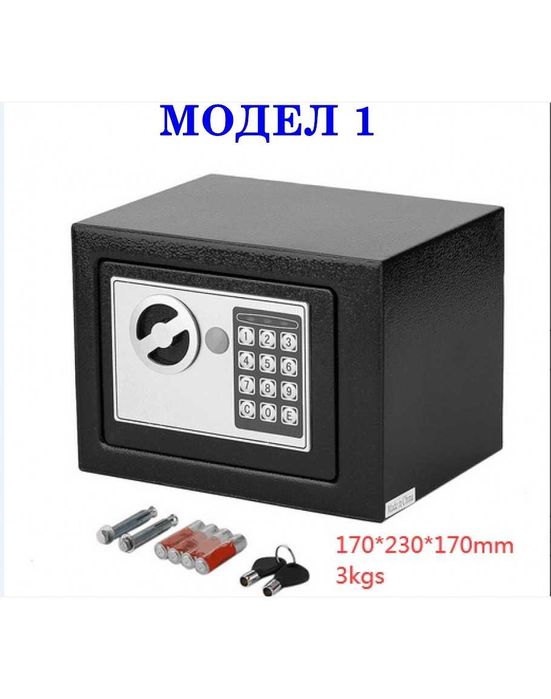 Метална каса Метален сейф РАЗЛИЧНИ РАЗМЕРИ с код и ключ