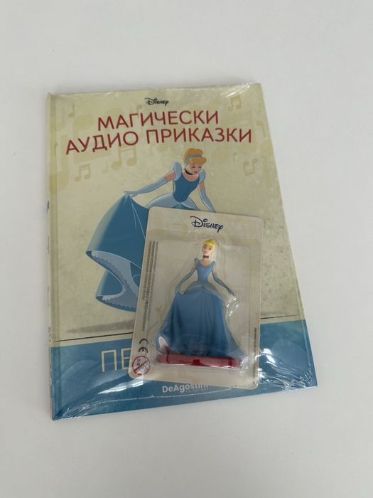 Университет за таласъми