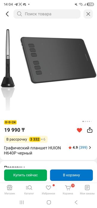 Графический планшет