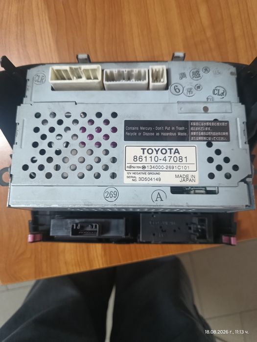 Мултимедия и CD чеинджер за Тойота Prius