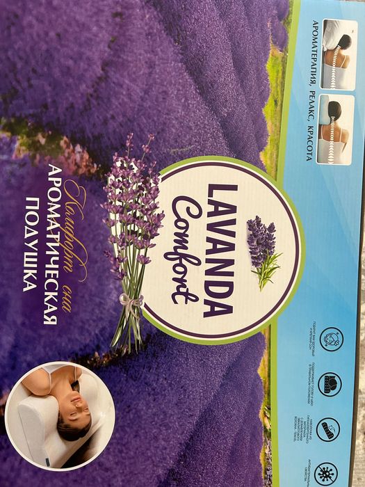Yostiq - lavanda yengi