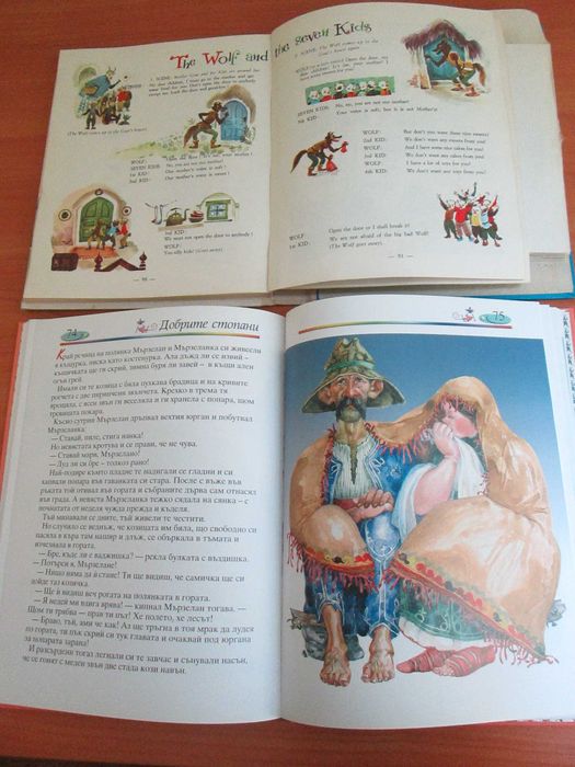 Книги, игри и енциклопедии за деца и родители