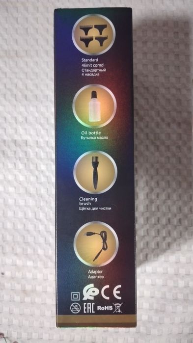 ПРОДАМ ротор для волос