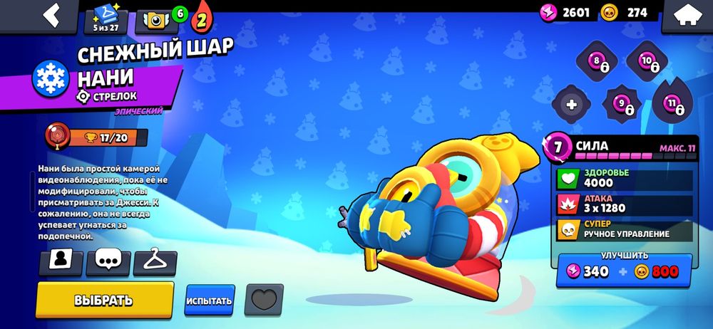 Обмен на фф ак пишите в лч