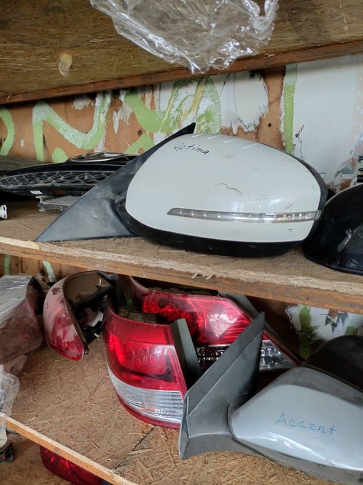 Kia optima 2013г запчасти