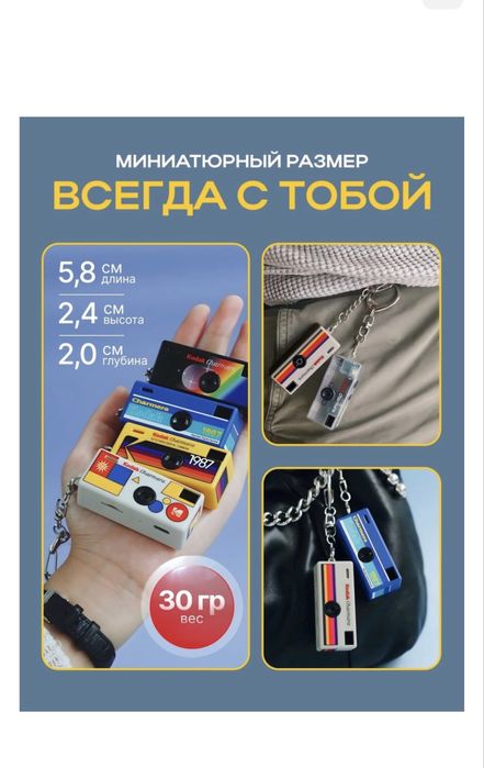 Камера кодак kodak