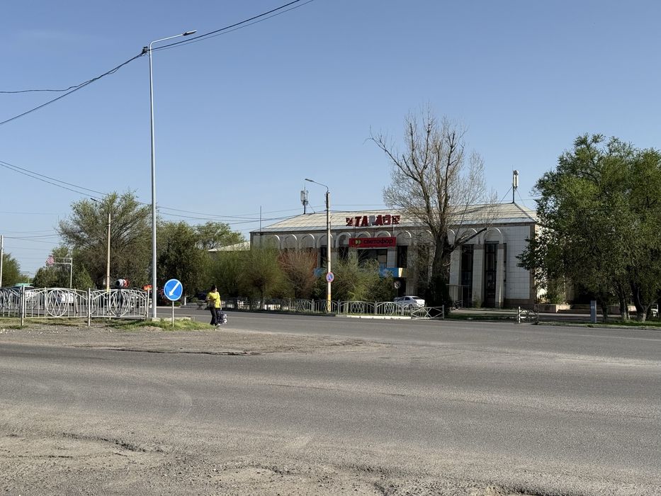 Земельный участок