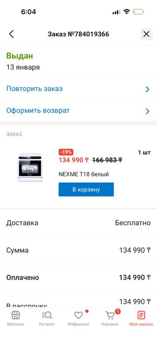 Мини посудомоечная машина (настольная) Nexme