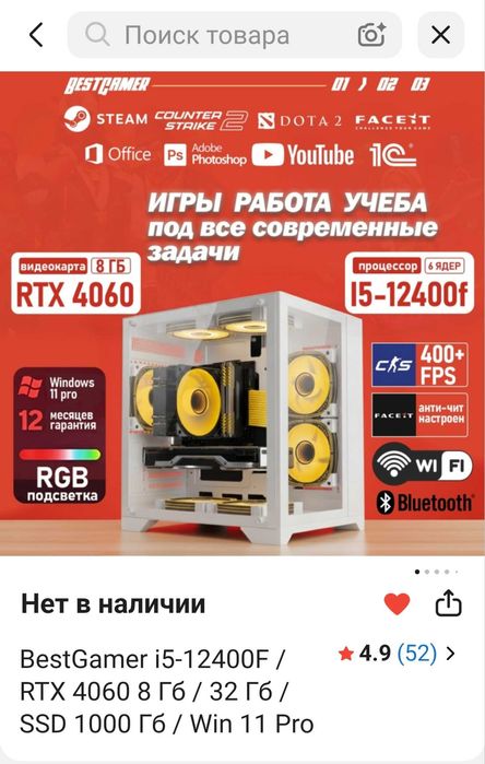 Продается системный блок