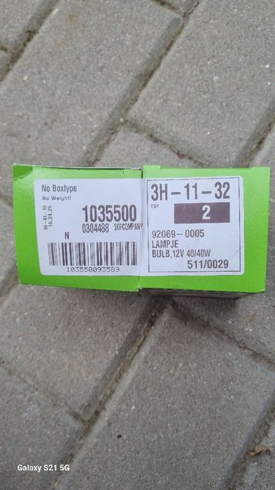 Крушка за Кавазаки KVF 750
