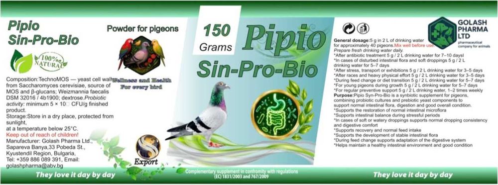 PiPio Sin-Pro-Bio – пробиотик и пребиотик за гълъби