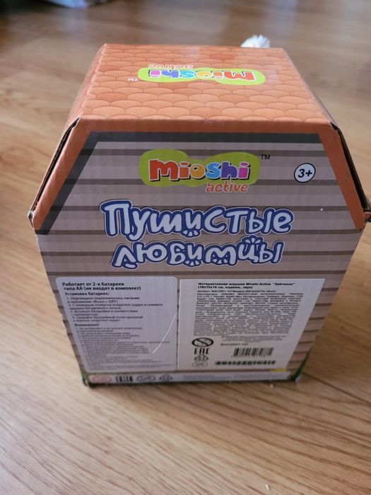 Игрушка "Маленький Кролик"