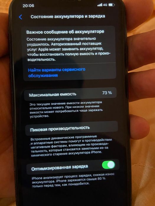 Samsung A21s продам