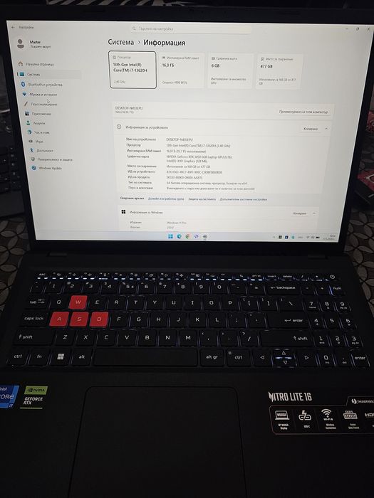 Acer Nitro Lite 16