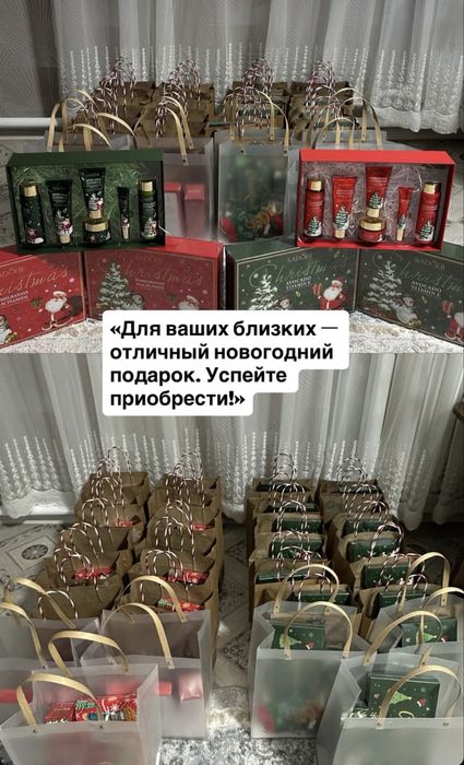 Подарка талгар доставка бесплатно