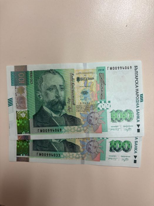 Банкноти по 100 лева