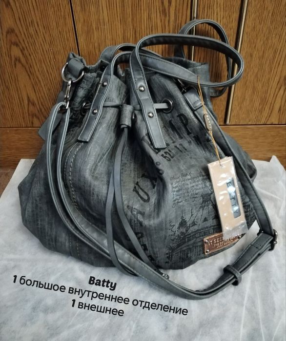 Классные   сумки