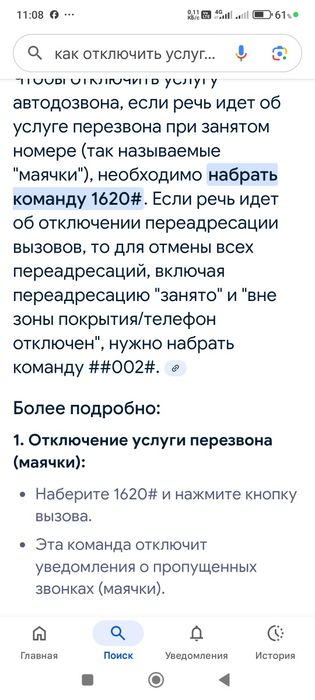 Кухонный гарнитур