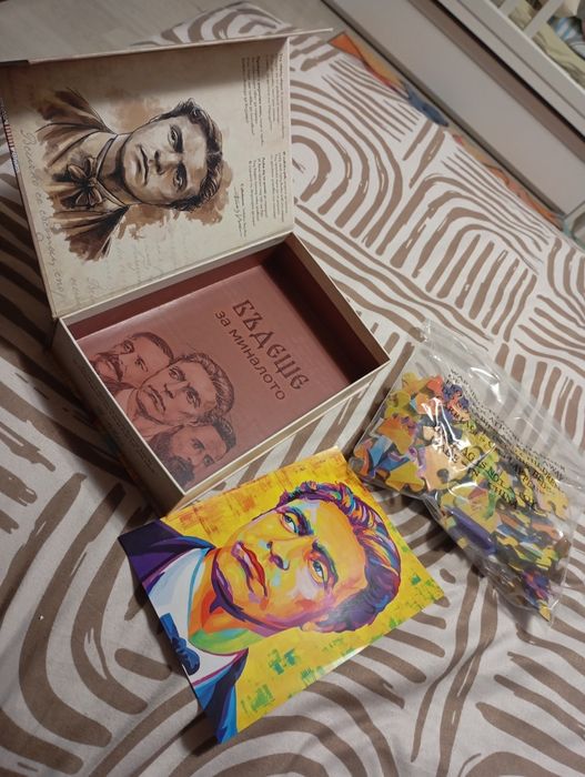 Пъзел с лика на Васил Левски 130 части