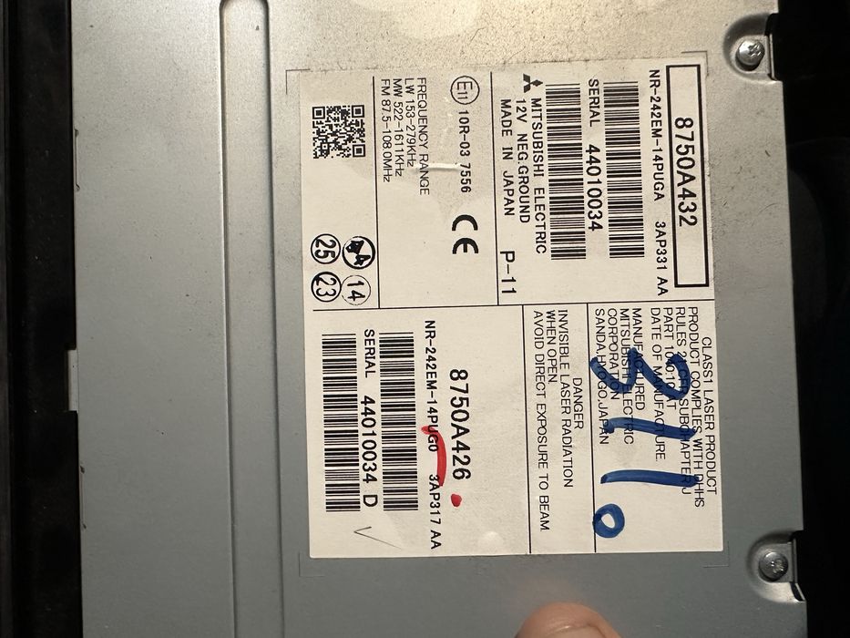 Мултимедия  за пежо , ситроен , мицобиши