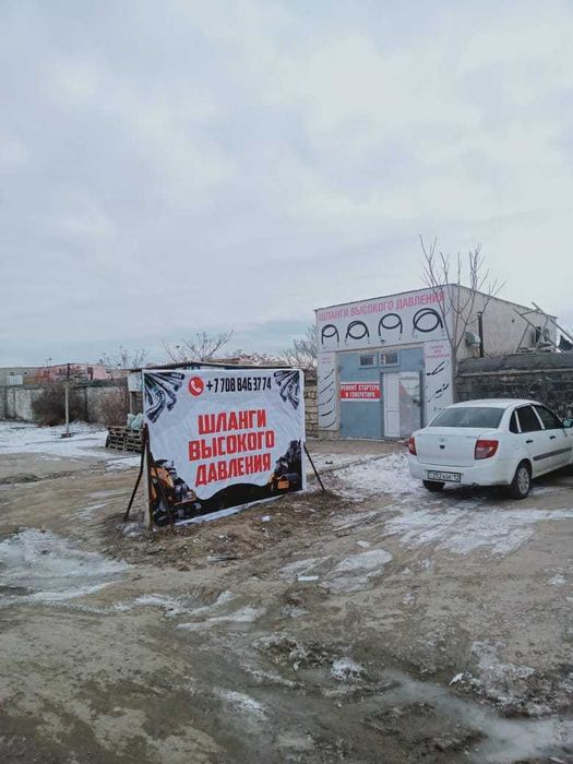 Шланги высокого давления, РВД