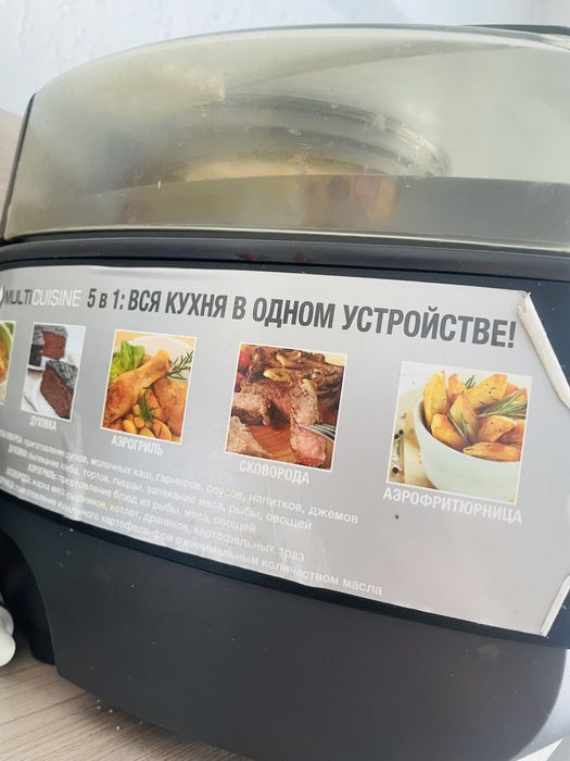 Мультиварка DeLonghi 5 в 1