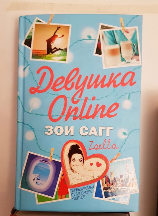 Книги современные, журналы