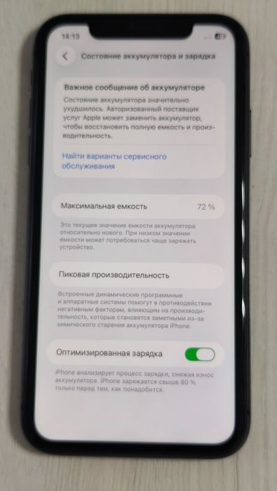 iPhone 11 black, айфон 11 Черный
